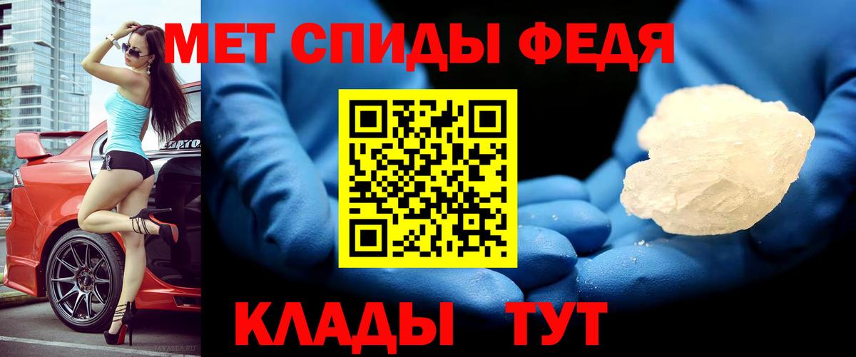 АМФЕТАМИН 97% Кушва