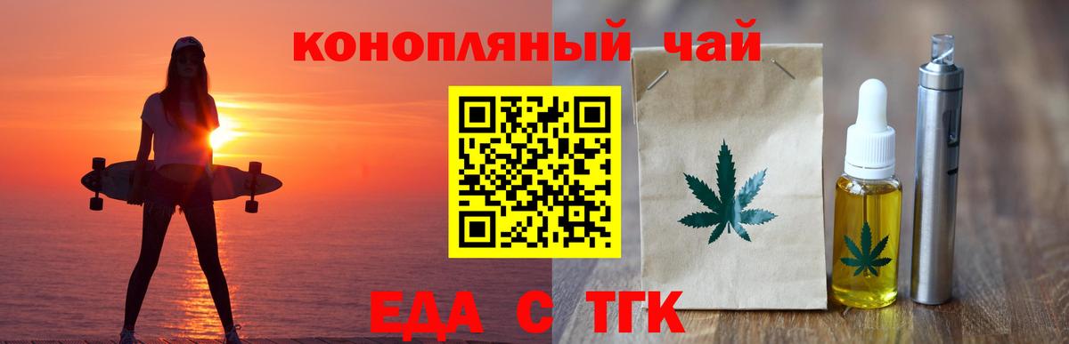 Cocaine  Гашиш  Кушва  ГАШИШ  МЕТ  МЕФ  МЕФ   Конопля  Вход с VPN 