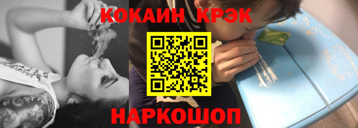 Кушва  Cocaine 99%  Вход с VPN  COCAIN Эквадор 