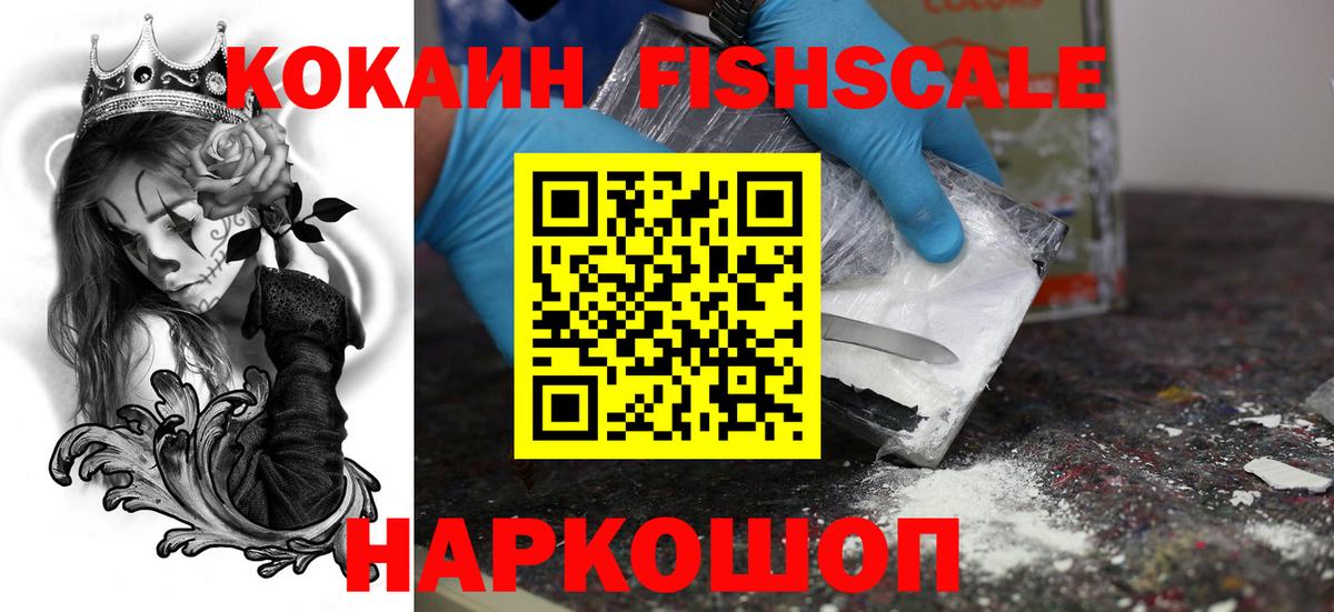 Амфетамин Кушва