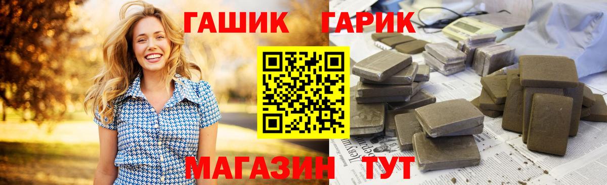 Гашиш Изолятор Кушва