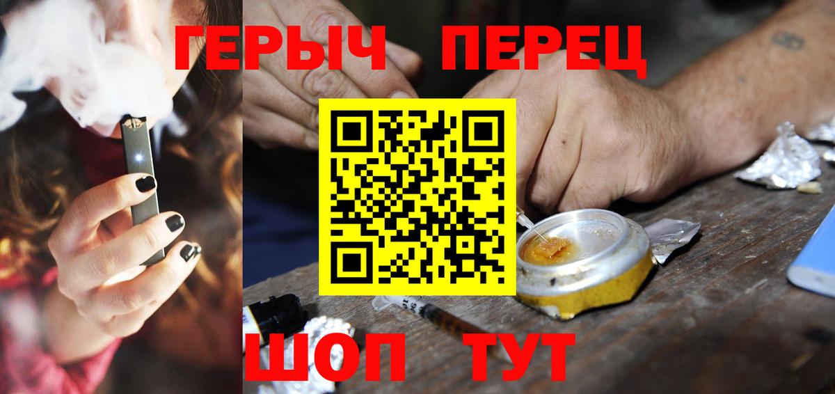 ГЕРОИН Афган Кушва