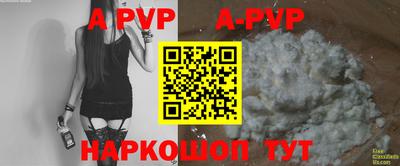 a pvp Кандалакша