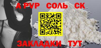 mdpv Камышлов