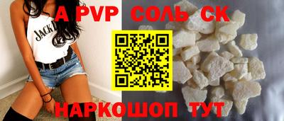 mdpv Камышлов