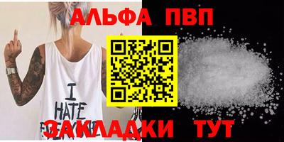 mdpv Камышлов