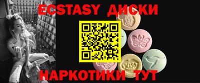 mdpv Камышлов