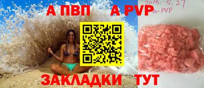 стаф Канаш