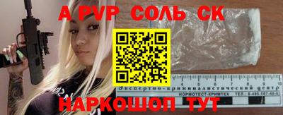 стаф Канаш
