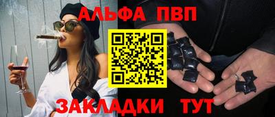 mdpv Камышлов