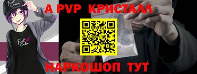 a pvp Кандалакша