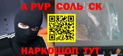 mdpv Камышлов