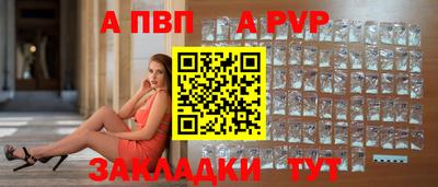 стаф Канаш