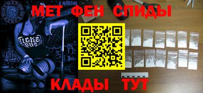 mdpv Камышлов