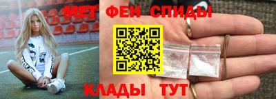 mdpv Камышлов