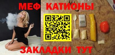 mdpv Камышлов