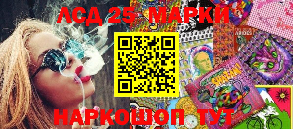Кушва  Марки NBOMe 1,5мг  Вход с VPN  Марки NBOMe 1,5мг 