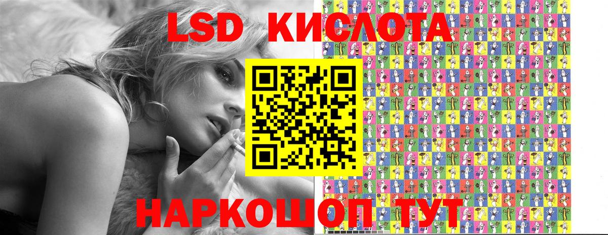 Марки NBOMe 1,5мг Кушва