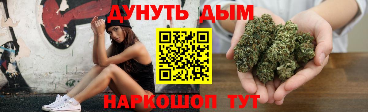 Марихуана марихуана Кушва